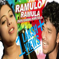 Ramulo Ramula Mate Diwana Bane Dela